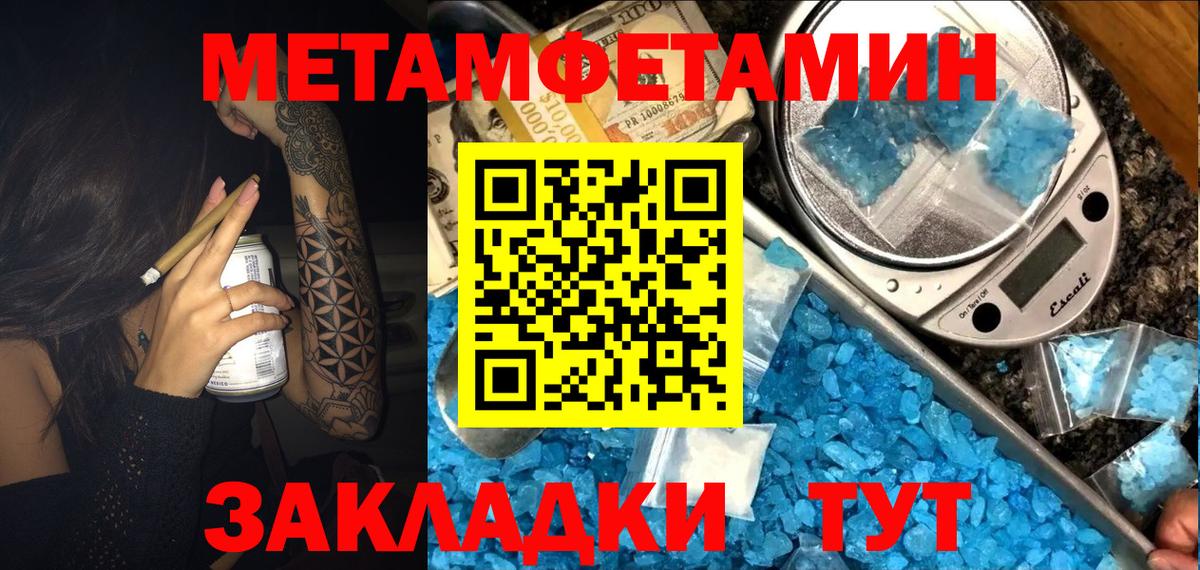 мориарти формула  Вход с VPN  Липецк  Amphetamine Premium  АМФ 
