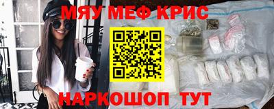меф Кингисепп