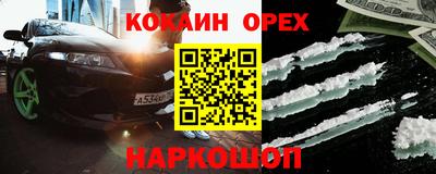 ECSTASY Кинель