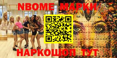 прущие грибы Кимры