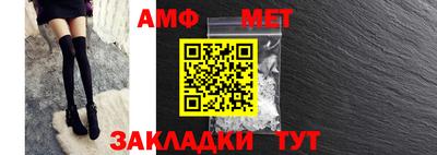 меф Кингисепп