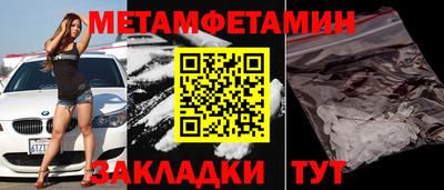 меф Кингисепп