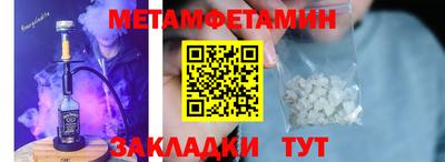 ECSTASY Кинель