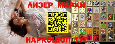 меф Кингисепп