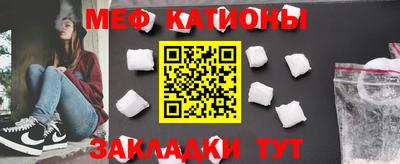 меф Кингисепп
