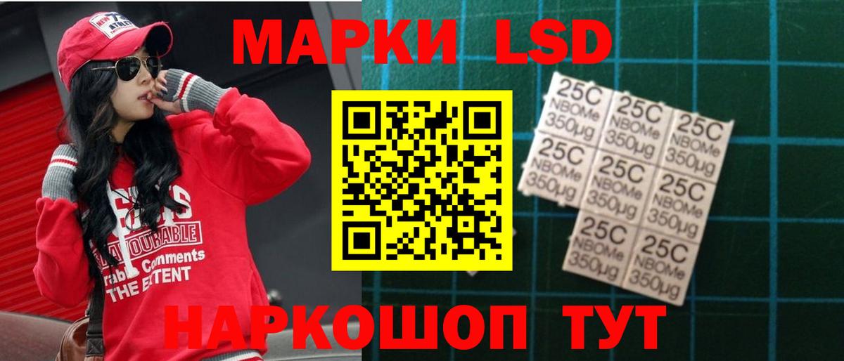 LSD-25 экстази ecstasy  Вход с VPN  Липецк  Лсд 25 экстази  ЛСД экстази ecstasy 