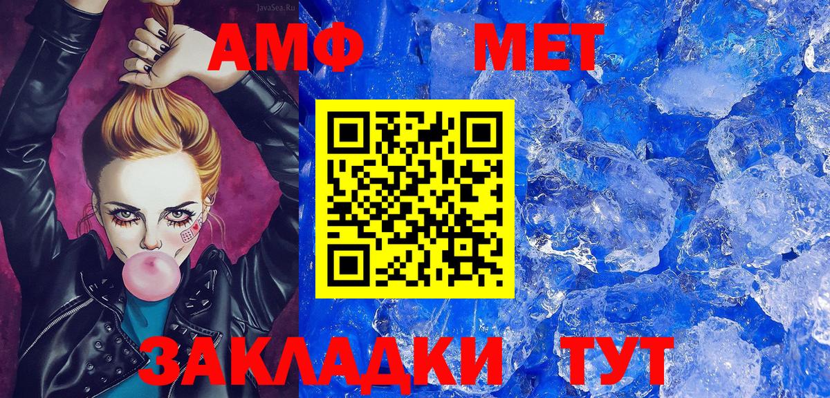 Метамфетамин винт  Вход с VPN  Липецк 