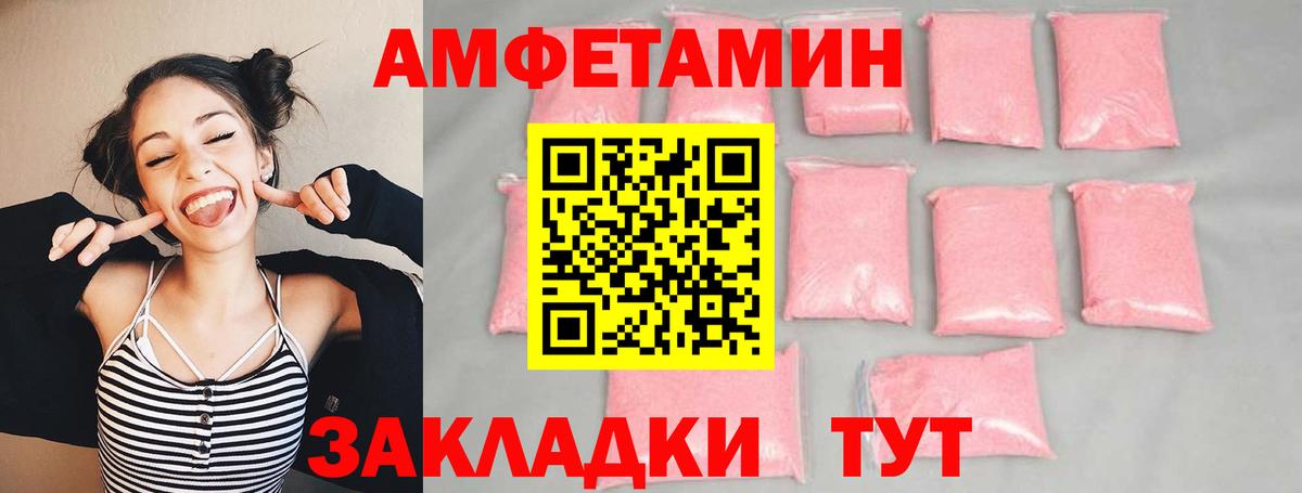 Первитин пудра Липецк