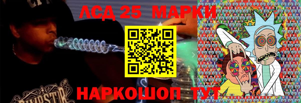 Липецк  закладки  Марки NBOMe 1,8мг  Вход с VPN  Марки NBOMe 1,8мг 