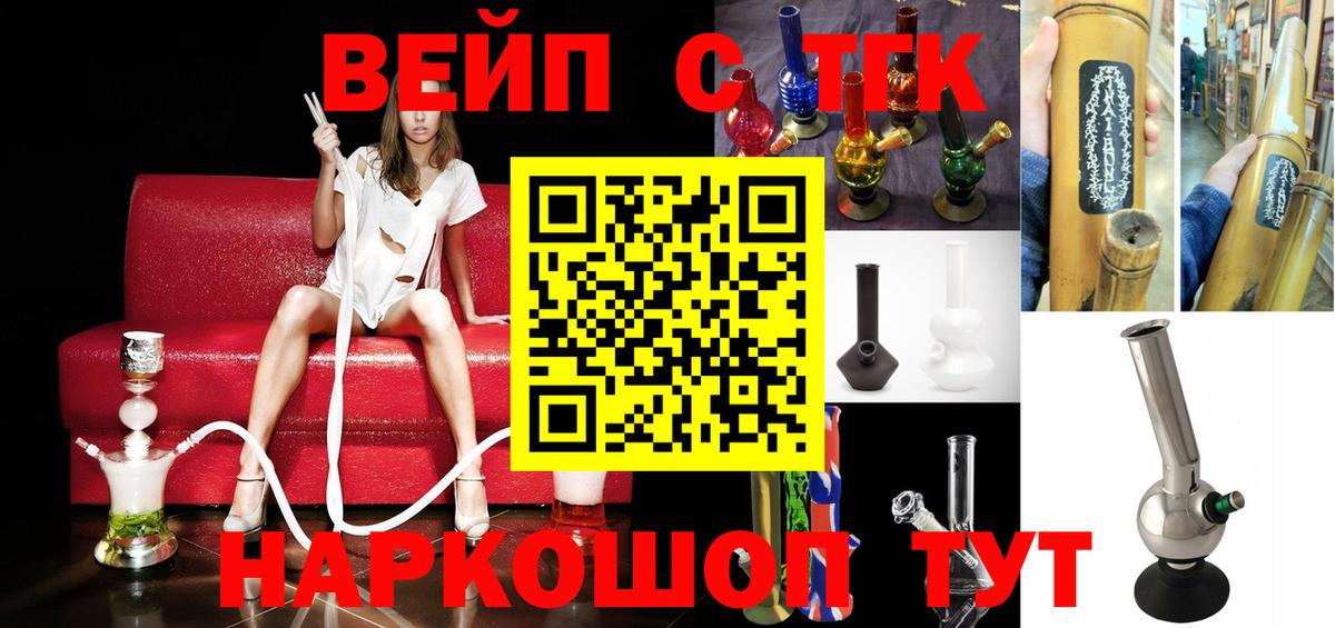 Лсд 25  ГАШИШ  Магазины продажи наркотиков  Липецк  Вход с VPN  MDMA  ГАШИШ  Мефедрон кристаллы  Марихуана  КОКАИН 