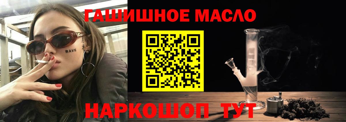ТГК Wax  Вход с VPN  ТГК Wax  Липецк 