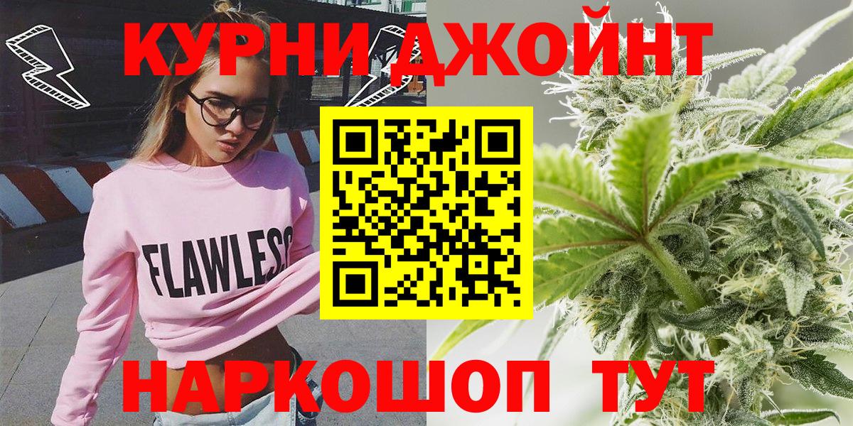 Каннабис конопля  Вход с VPN  Липецк  Марихуана план  Конопля марихуана 