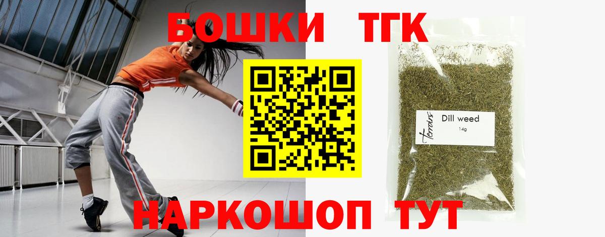 МАРИХУАНА AK-47 Липецк
